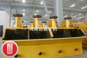 2014 Newest Sf Flotation Machine for Mining